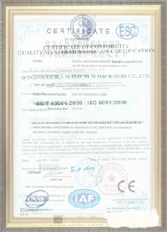 衡山游览路线规划示例